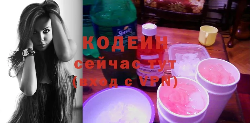 сколько стоит  MEGA сайт  Кодеиновый сироп Lean Purple Drank  Любань 