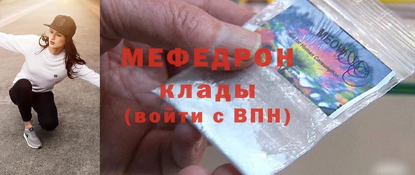 мет Богородицк