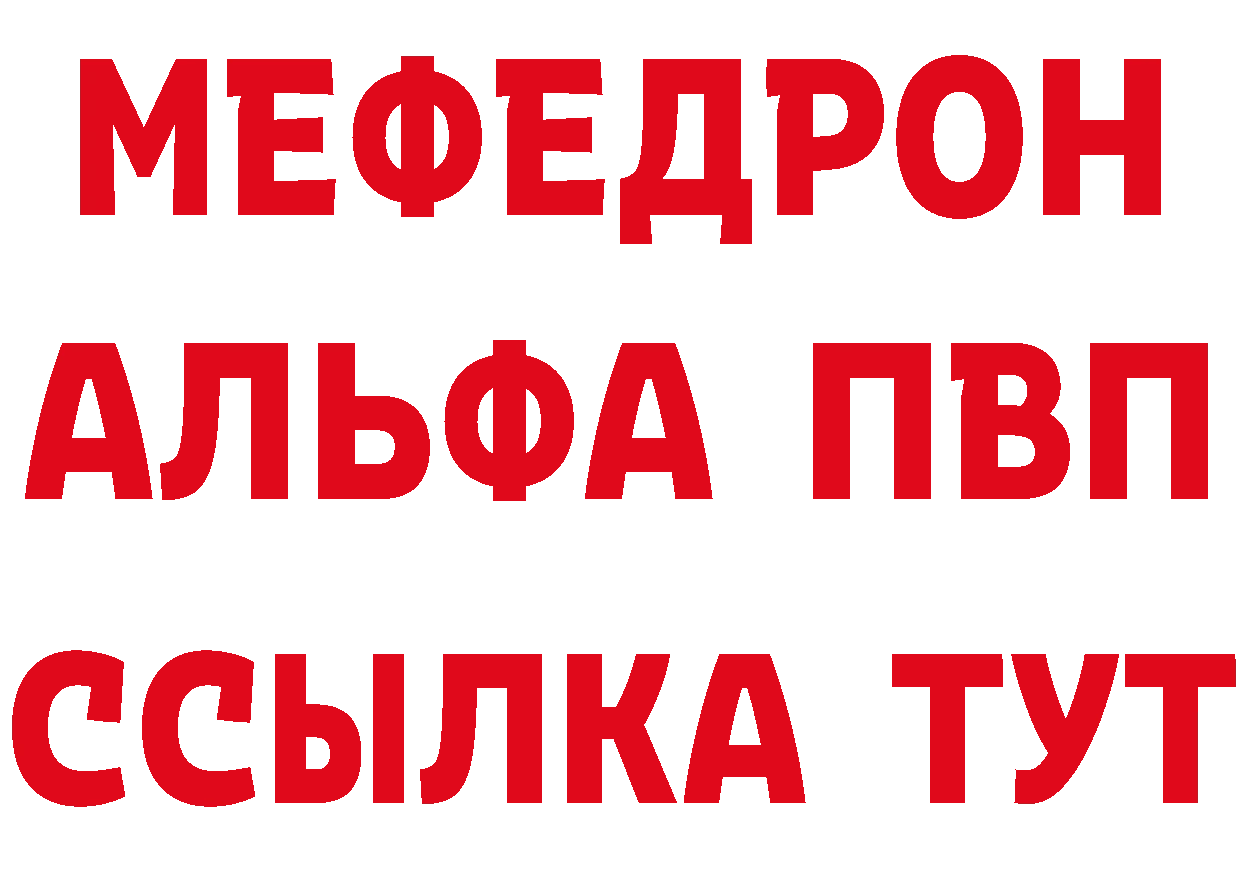 КЕТАМИН ketamine зеркало площадка hydra Любань