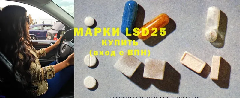 что такое наркотик  Любань  Лсд 25 экстази ecstasy 